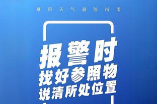 雷竞技app怎么下载截图4